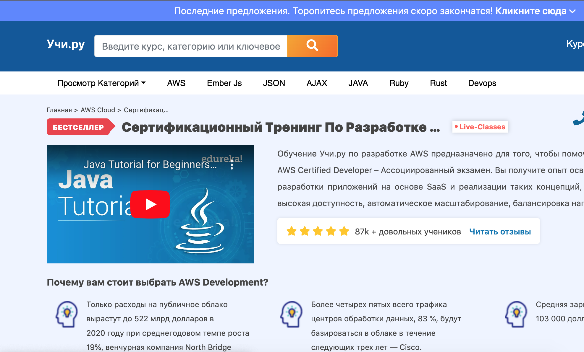 Образовательная платформа - Django проект