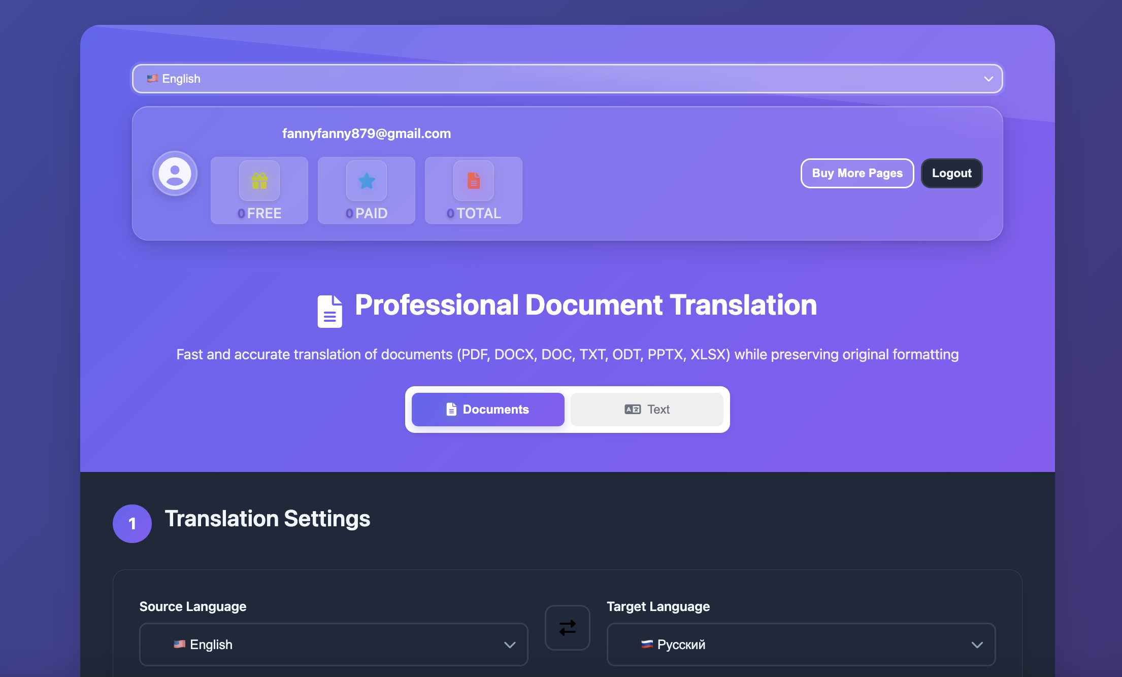 Система управления энергетической компанией